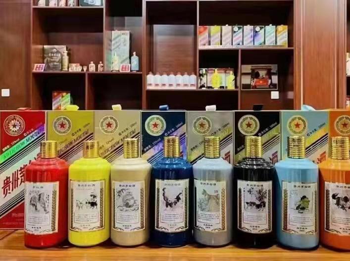 沙河口生肖酒回收